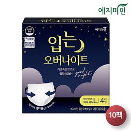 [YEJIMIIN] Wearable Overnight Sanitary Napkin - 49cm Ultra Absorbent, Air Soft Cover, Triple Leak-Proof, FDA-Registered - Made in Korea